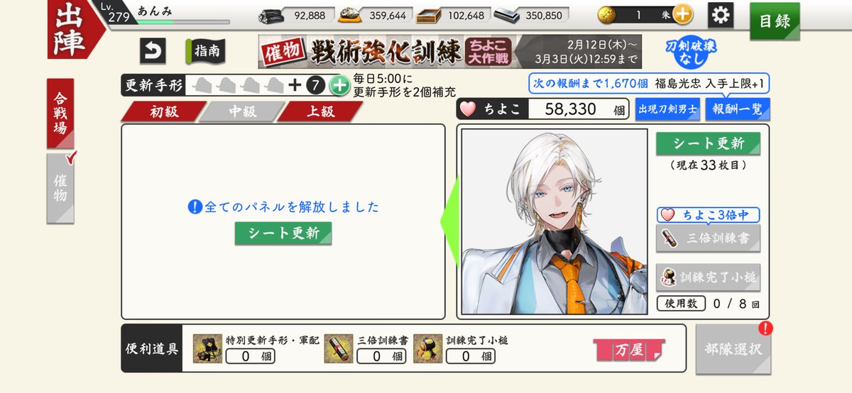annmi1013oki's tweet photo. 野生の雲次から出てきた！
初めてーーー https://t.co/M43I3AeJ4D