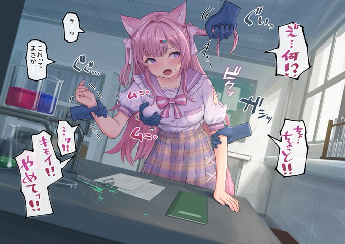 謎の手にイカされるkyr 