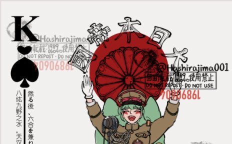 Hashirajima001🇺🇦🇮🇱 comms open (@KagaMywifeis) / Posts / X