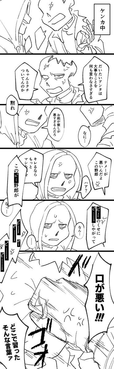 クワガタ王子 tweet media