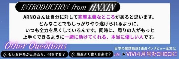 ARNO introduction from ANXIN! 

🐱: i think ARNO is a perfectionist. he always does his best in whatever he’s doing. at the same time, he’s a very kind person who helps people around him become better