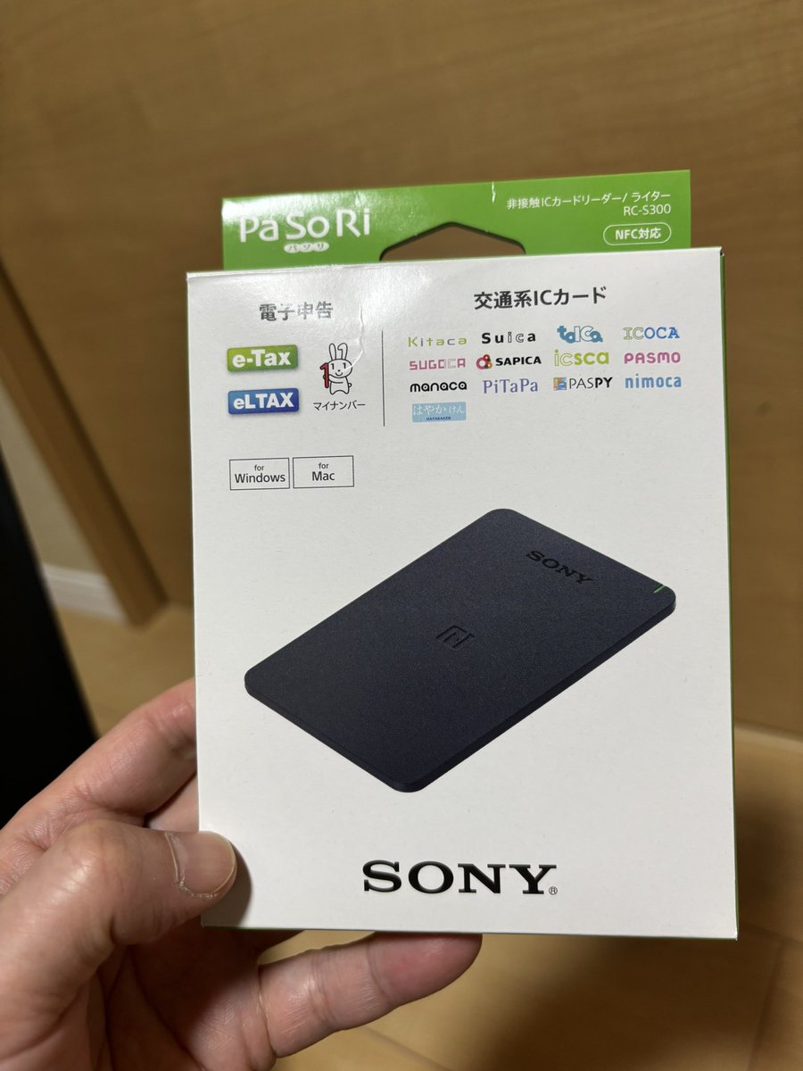 ありまたろう (Taro Arima) (@arimax123) / Posts / X