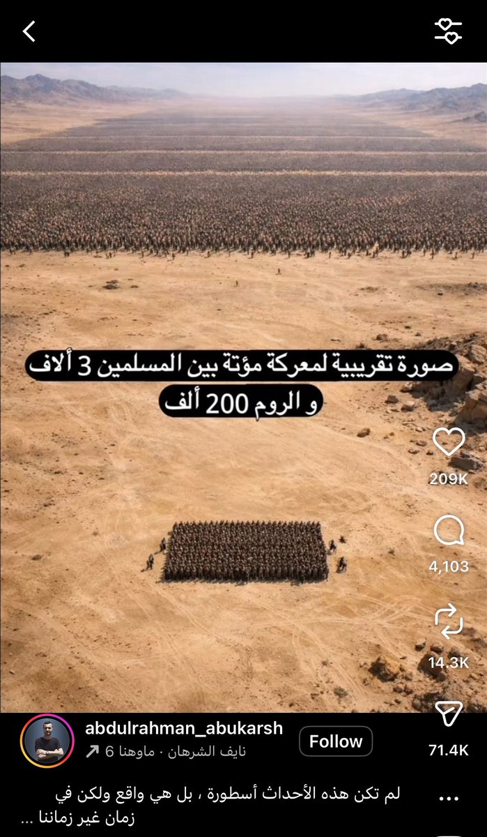 عبدالرحمن (حضارات السعودية) tweet media