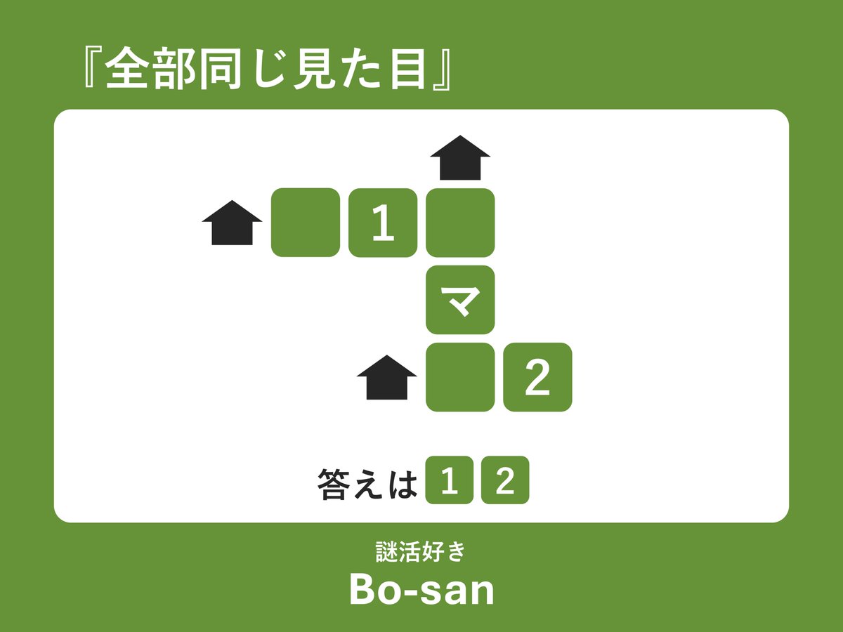 今更ですが、ヒント見て分かりました。 めちゃめちゃスッキリ！