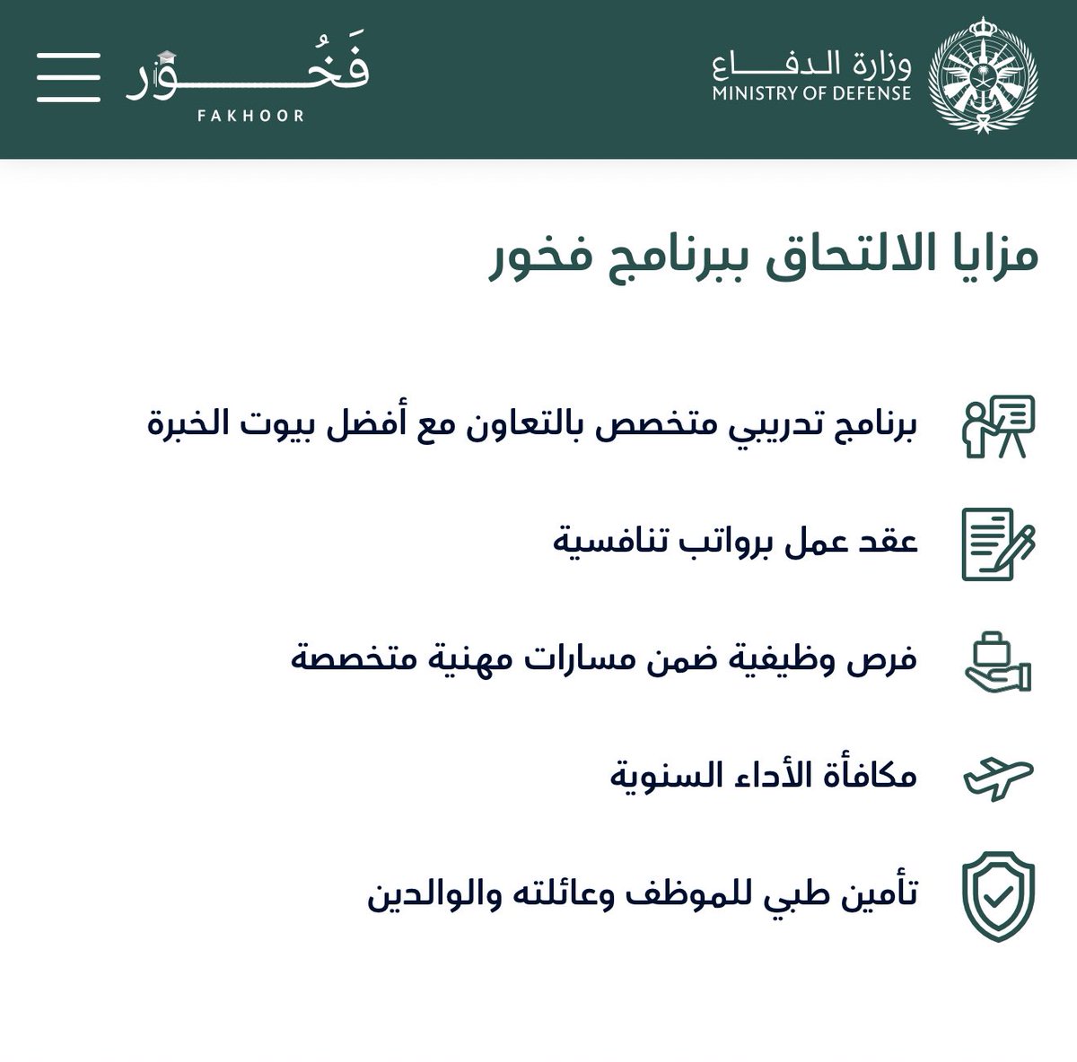 سَ | وَظائف tweet media