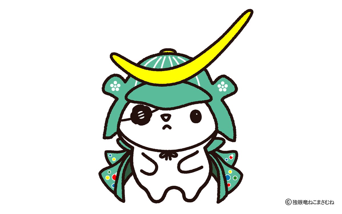 ねこまさむね (@nekomasamunecom) / Posts / X