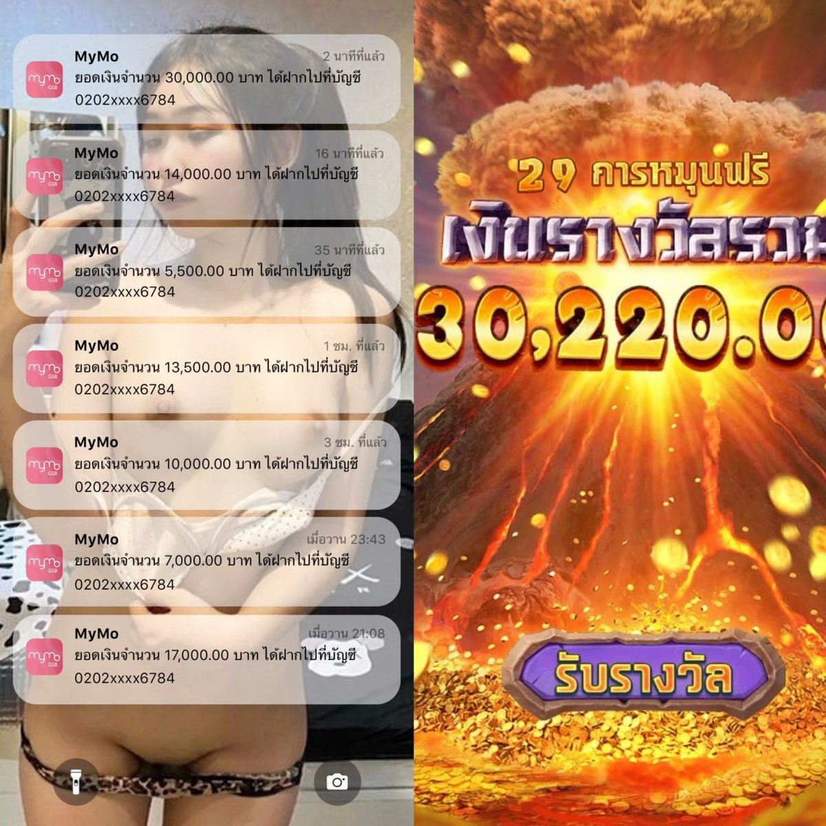 ซี๊ดปาก 🍋‍🟩🍋 tweet media