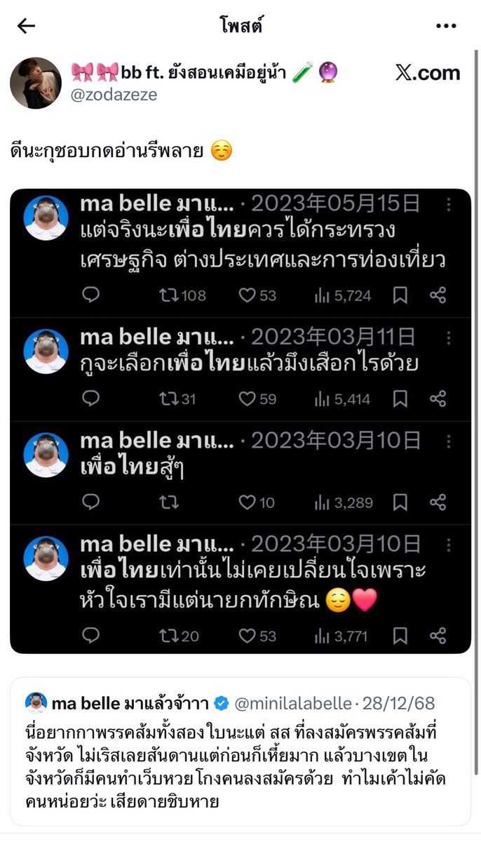 moominnnn💜 tweet media