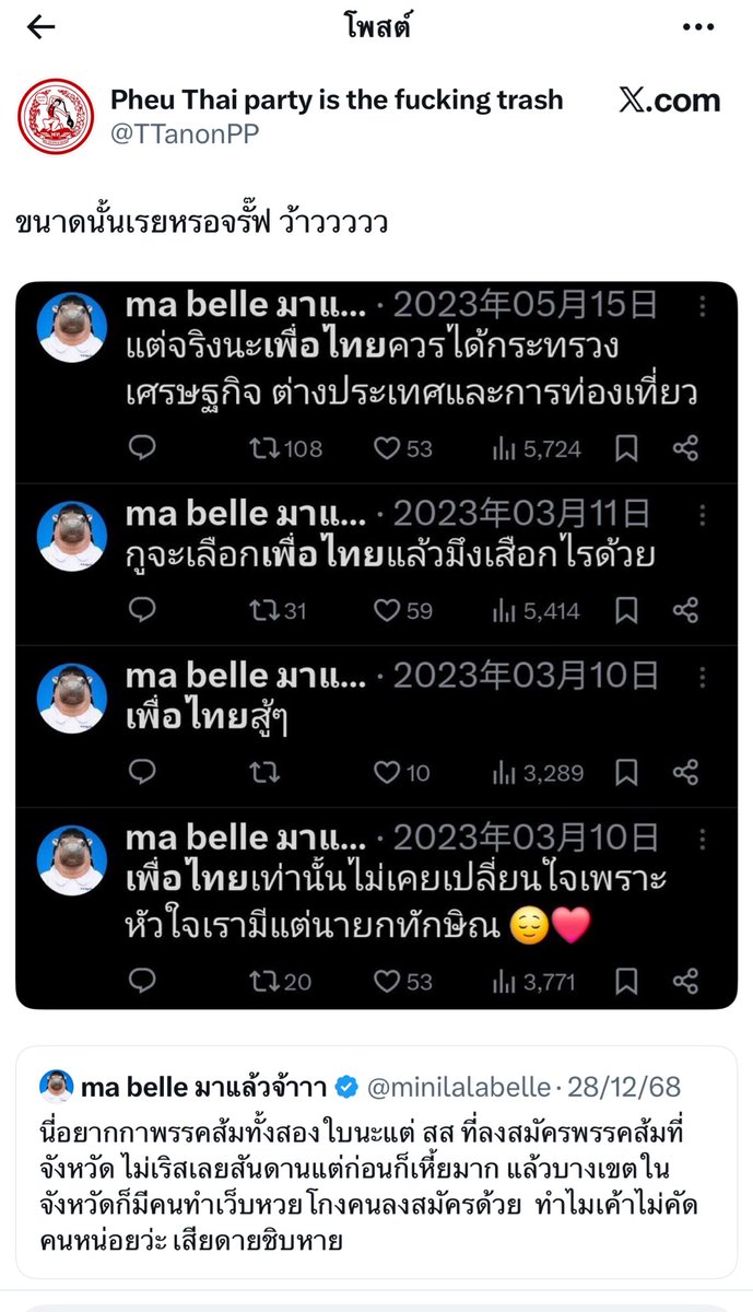 moominnnn💜 tweet media