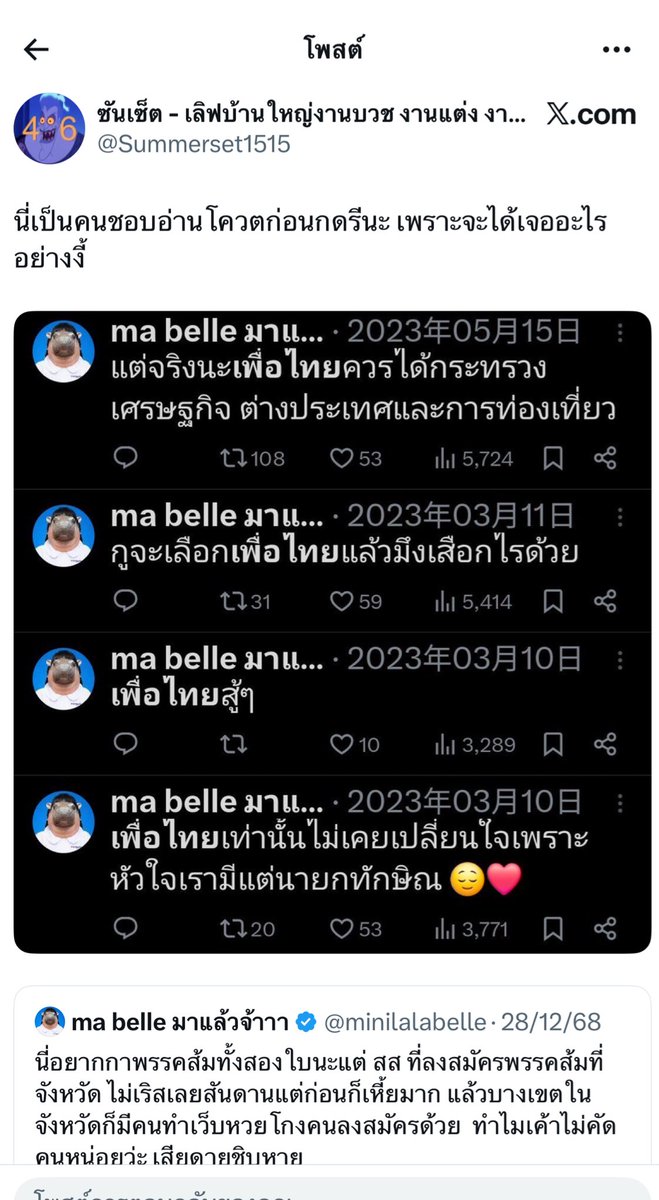 moominnnn💜 tweet media