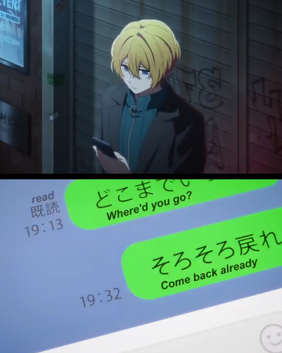 Bastet_Ao3's tweet photo. If Mem texts him to ask where he is and tell him to come back already, then it means that Aqua has spent hours wandering around the city looking for Kana.
Mem is concerned because she knows how obsessed Aqua is with Kana. She knows this loser would search every inch of Tokyo, a city of 37 million people, until he found her.