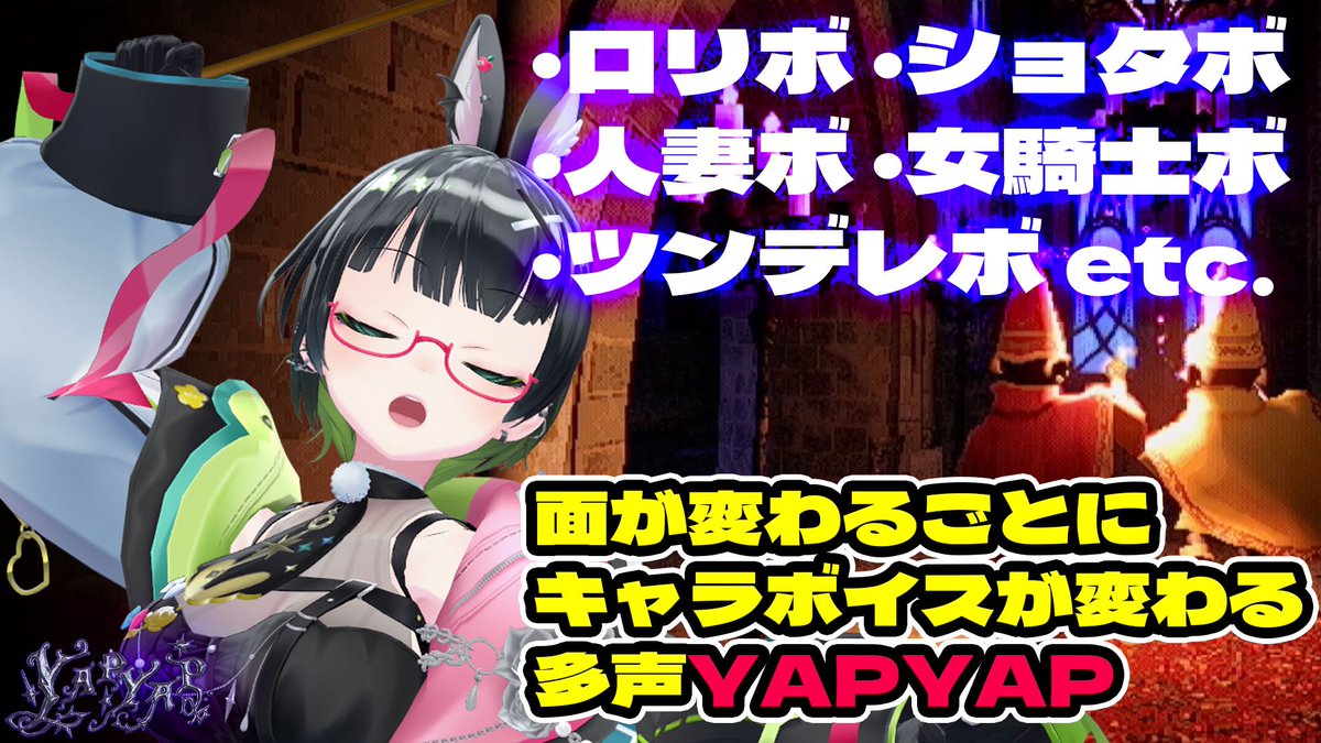 Post by 民安ともえ(Vtuberたみー)🐰🌙ワンマンを経て7周年!!これから