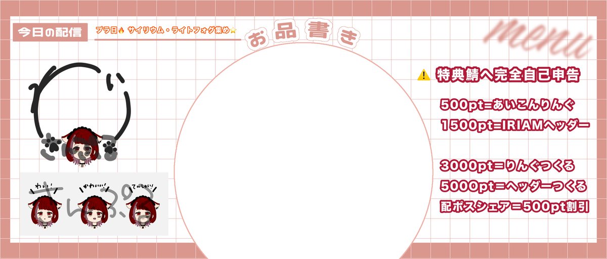 今日プラ日でこちらの予定なのですが
絶賛安定の残業中です😭😭😭

21時には帰れるよう頑張ります🔥