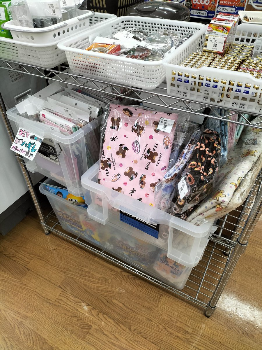 offhouse_s's tweet photo. 連日、たくさんのハギレや布が入荷しました✨️
そういえばもうすぐ入学、入園のシーズンですね🌸
数が限られていますので、この機会にいかがでしょうか！
#オフハウス
#DIY
#エプロンや袋などに https://t.co/IzUcGkLWyV