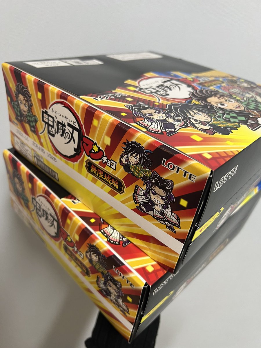 こんばんは
今日は🐱さまのご飯を買いに出たところ
ビックリマンチョコ見つけたから買いました✌️
推しとコンプリート狙いです