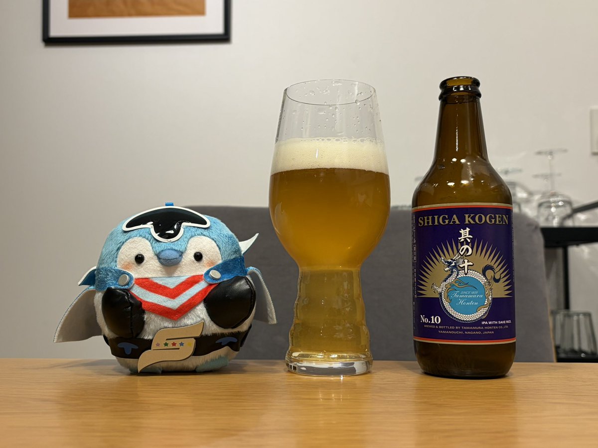 早速グラスが到着しました。おニューグラス（前と一緒のだけど 割った2