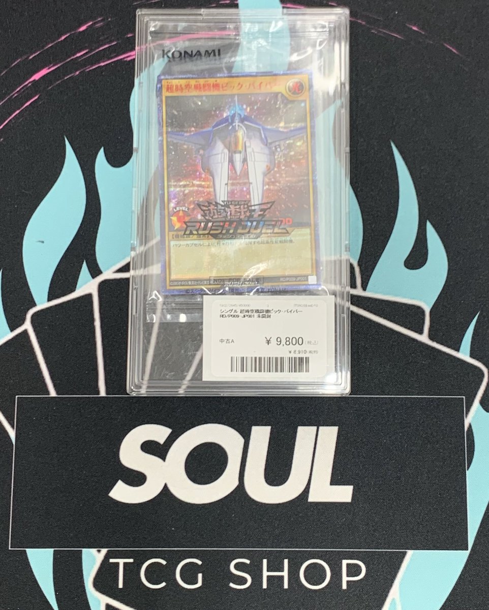 入荷情報 〙 💛マクドナルド プロモカード💛 ¥3️⃣,5️⃣0️⃣0️⃣