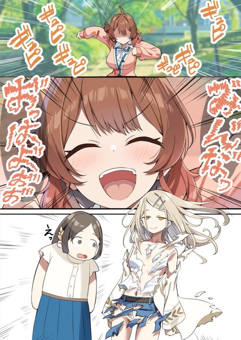 朝から絶好調の花海妹 