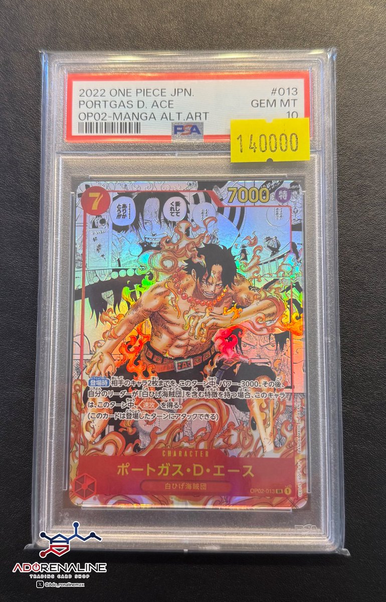 アドレナリン日本橋店 入荷情報👀】 PSA10 ポートガス•D•エース