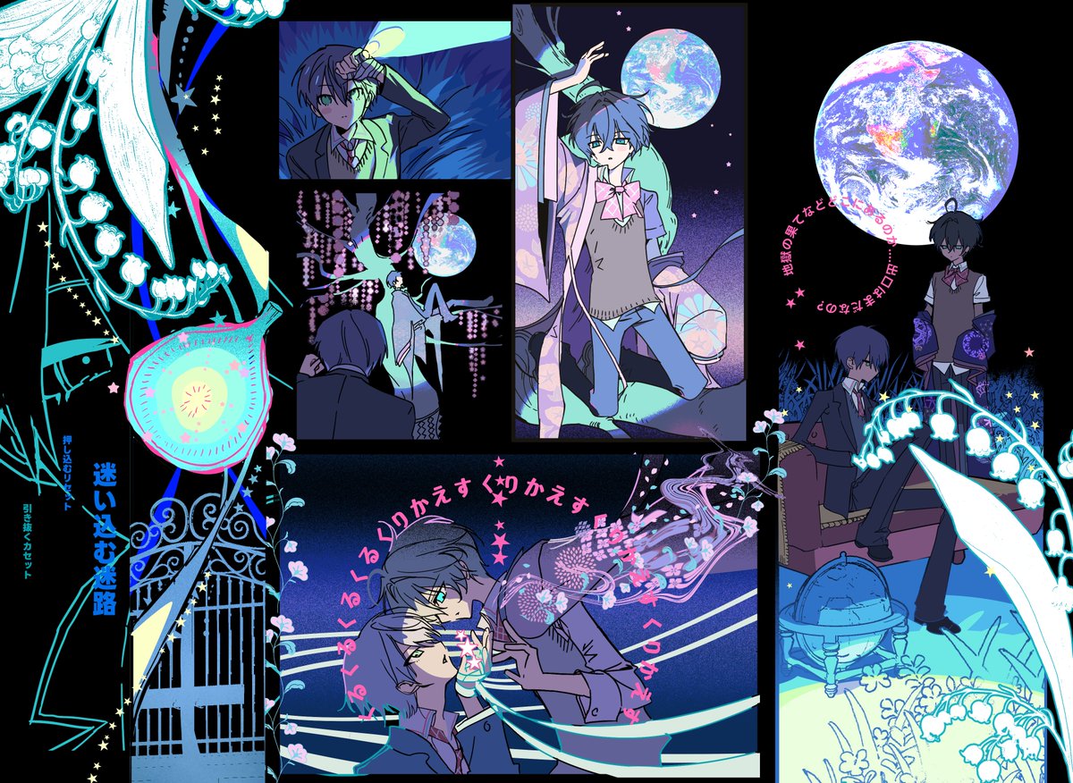 piyoyono-sekai-2 tweet media