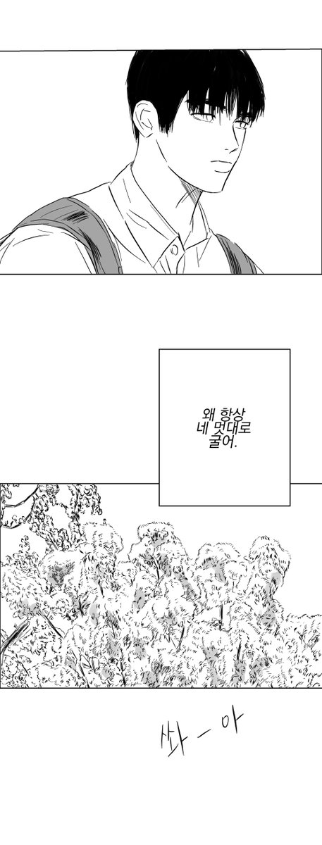 빡빡이사랑녀 tweet media