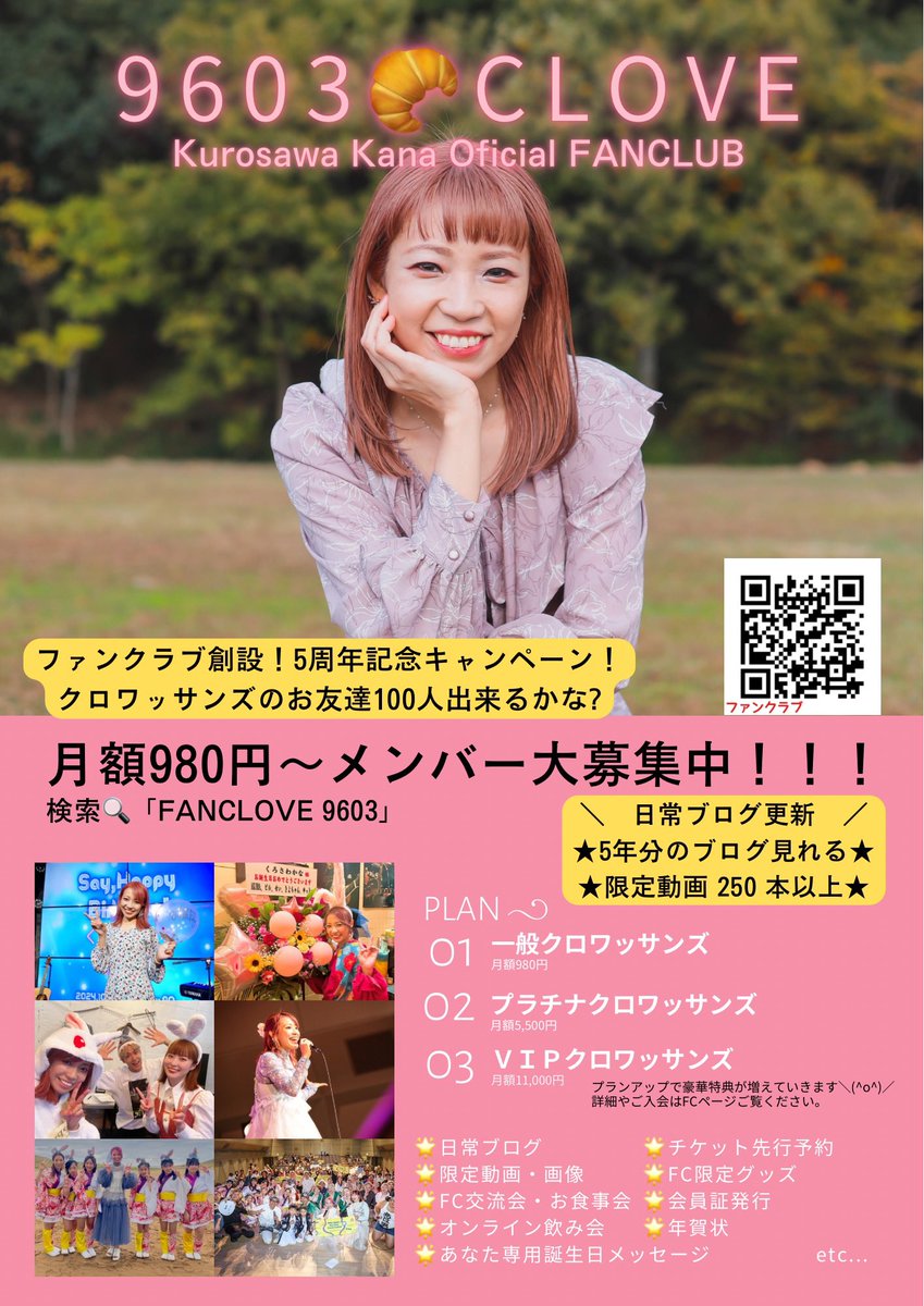 たかっしー (@vI95ki7I4oXAM0L) / Posts / X