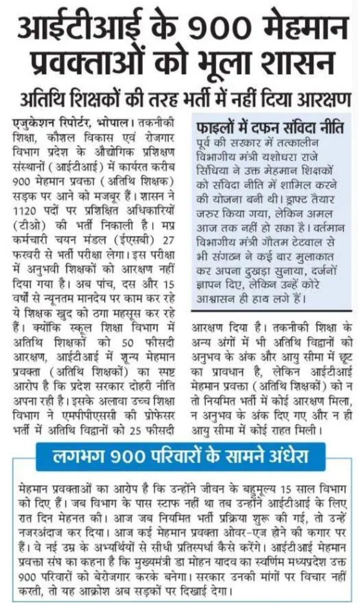 Sagulal Bariya tweet media