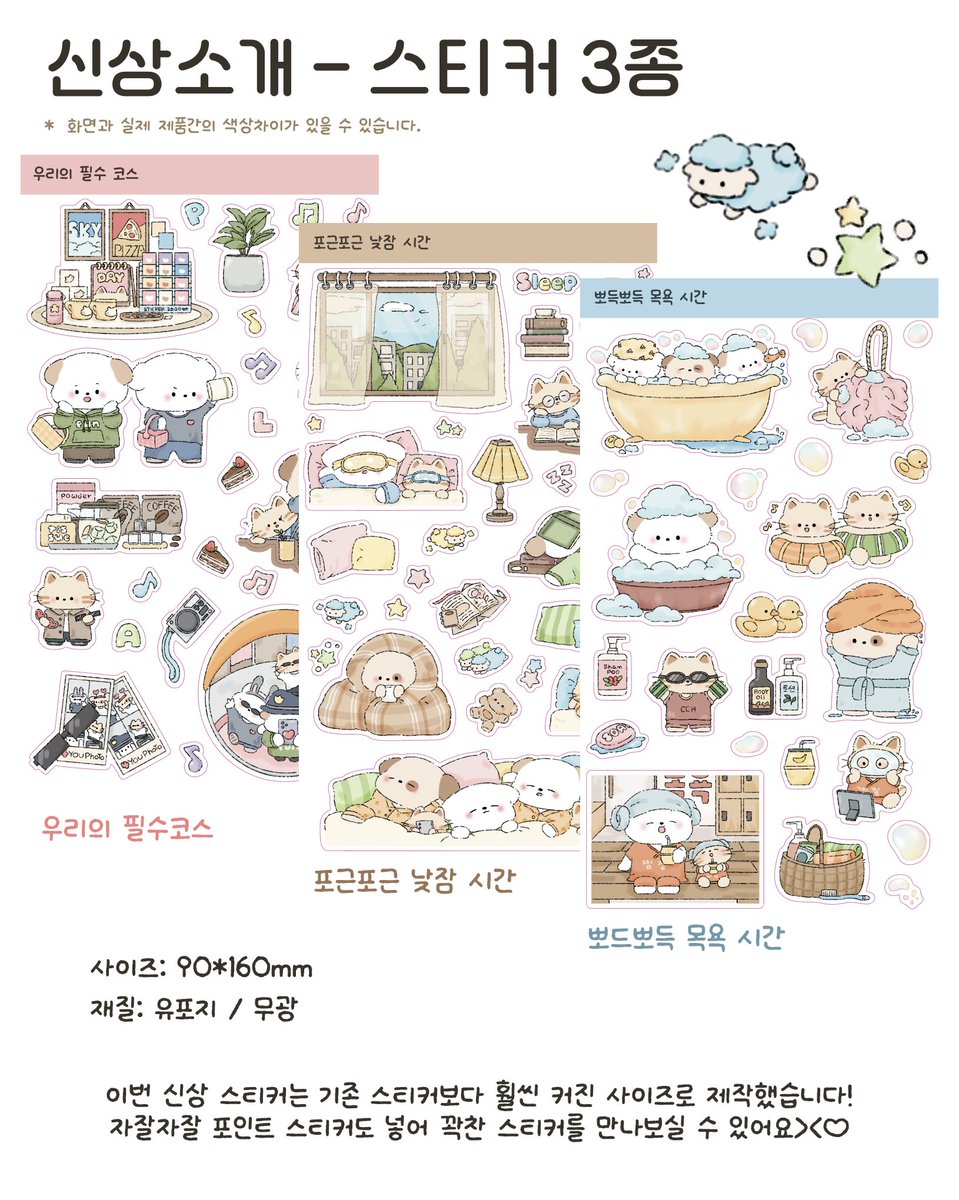 심포유스튜디오 tweet media