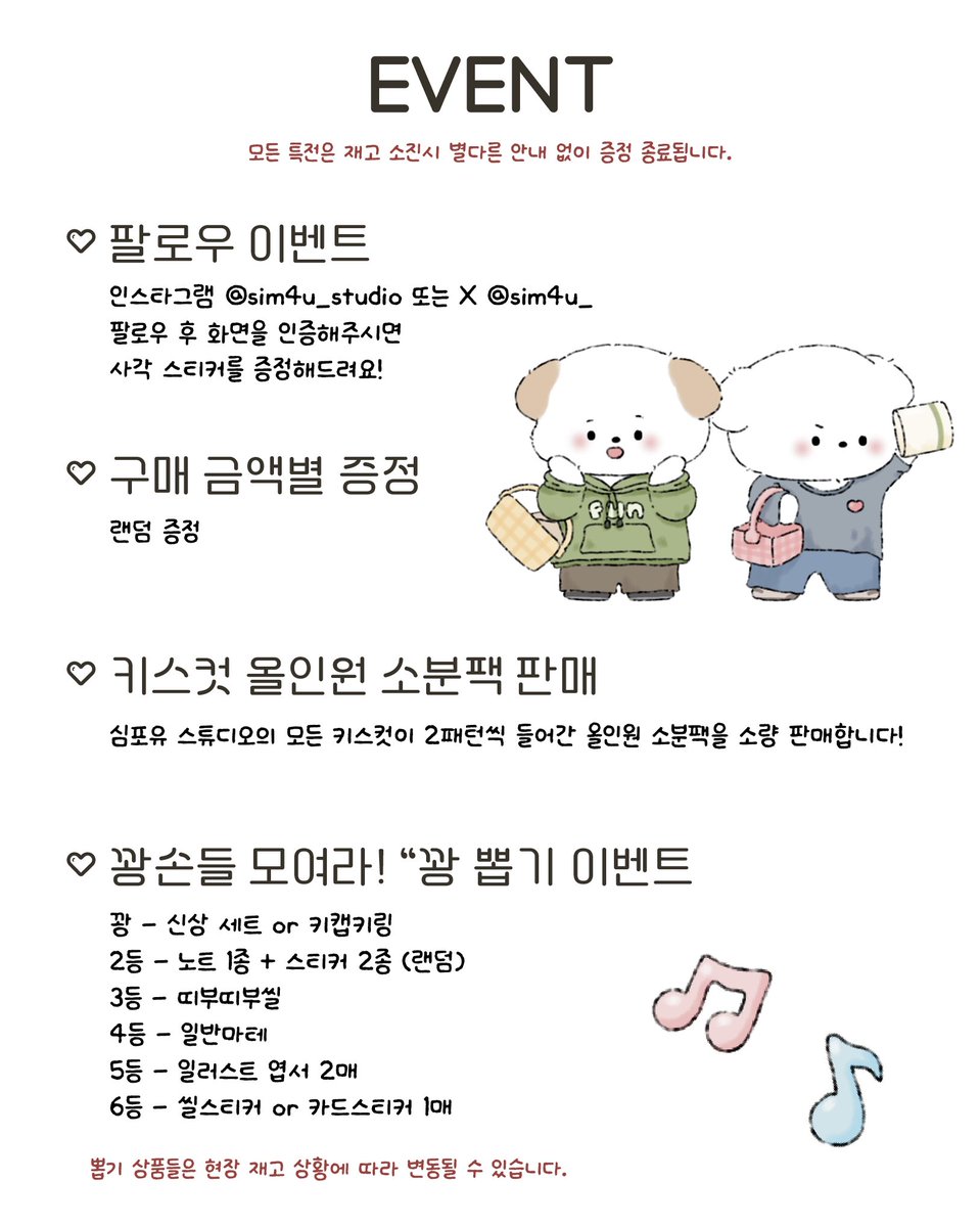 심포유스튜디오 tweet media