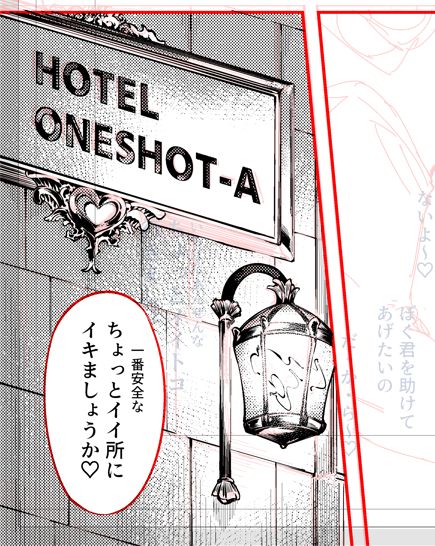 次回作はいったいどんな話なんだ… 