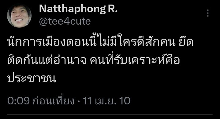 ᥫ᭡. (@kimnyangky) on Twitter photo 