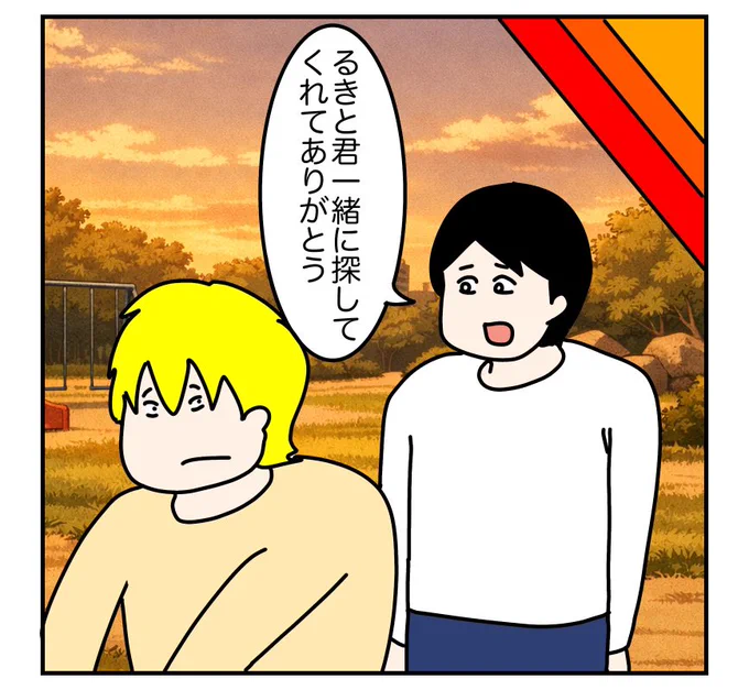(1/5) 