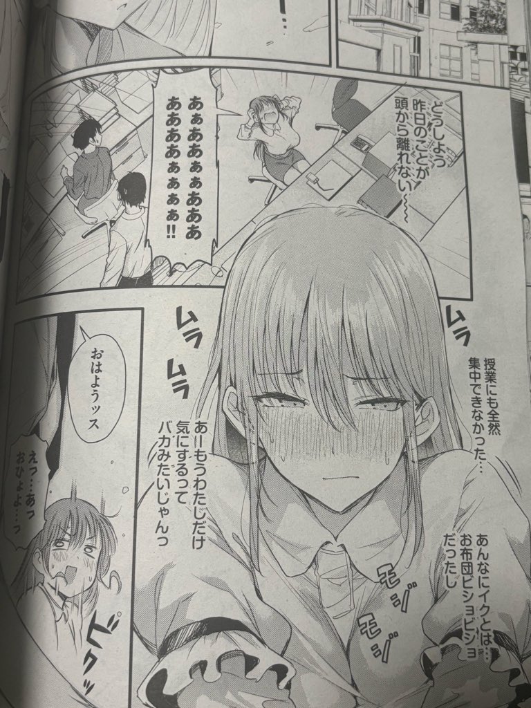 コミックバベルさんから献本届きました
ありがとうございます! 