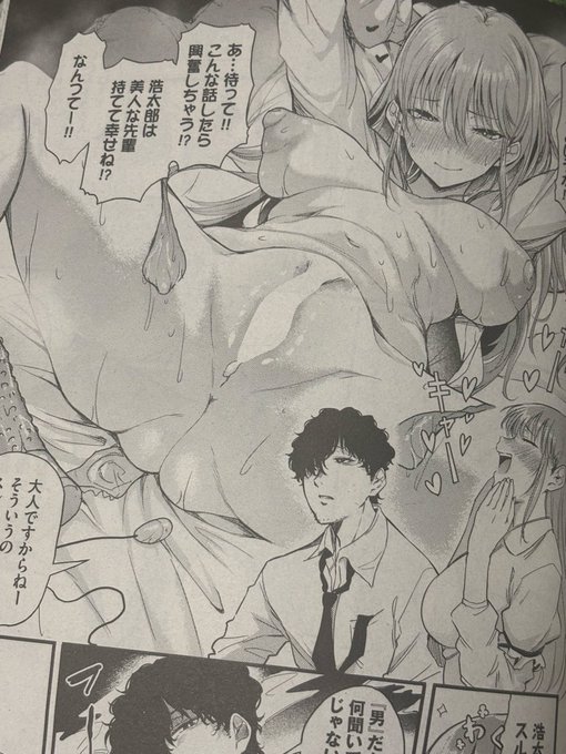 コミックバベルさんから献本届きました
ありがとうございます! 