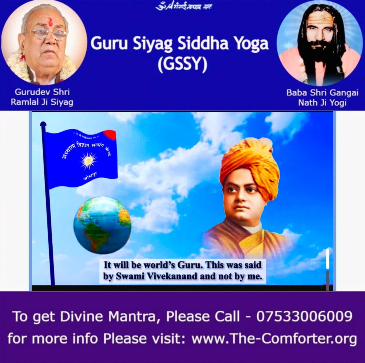 जो कुछ तुम्हें मन से, बुद्धि से, शरीर से निर्बल करे, उसे विष समझकर त्याग दो..
- स्वामी विवेकानंद