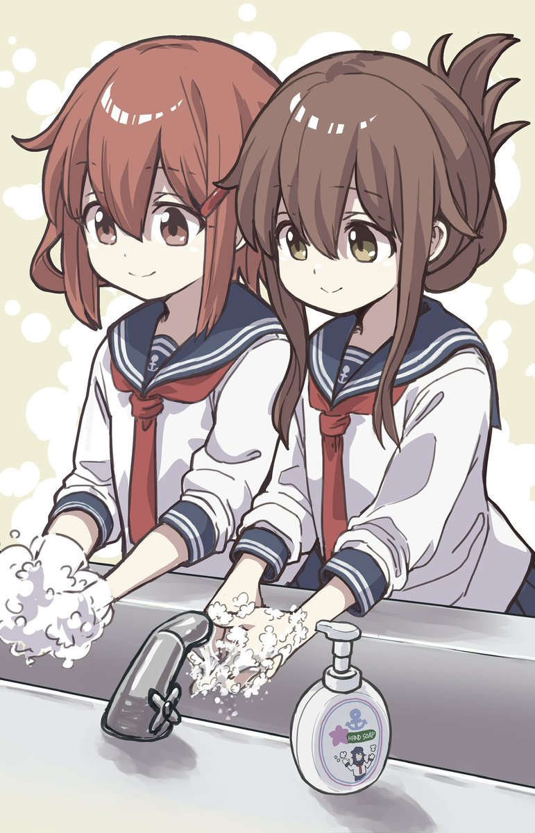 てあらい忘れずに