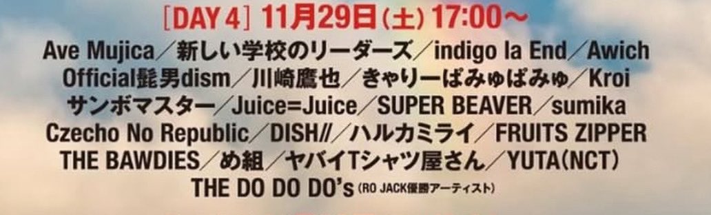 さくら tweet media