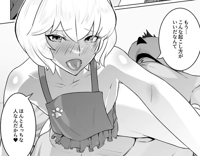 寝ている彼にキスをして起こそうとする穂稀なお 崖っぷちの楓さんの男の娘絵を投稿中! 毎月新刊や近日参加のイベント情報も有ります ファンティア登録も宜しくです! #Fantia #男の娘 #新生フロンティア #崖っぷちの楓