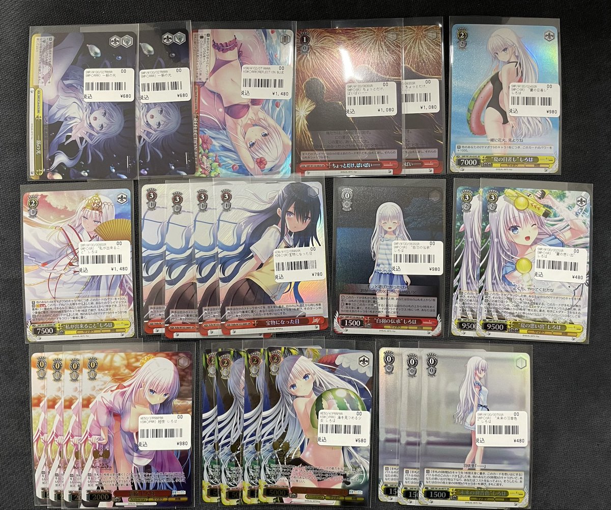 ヴァイスシュヴァルツ】入荷情報 🔥 サマポケの光物が美品、特価品