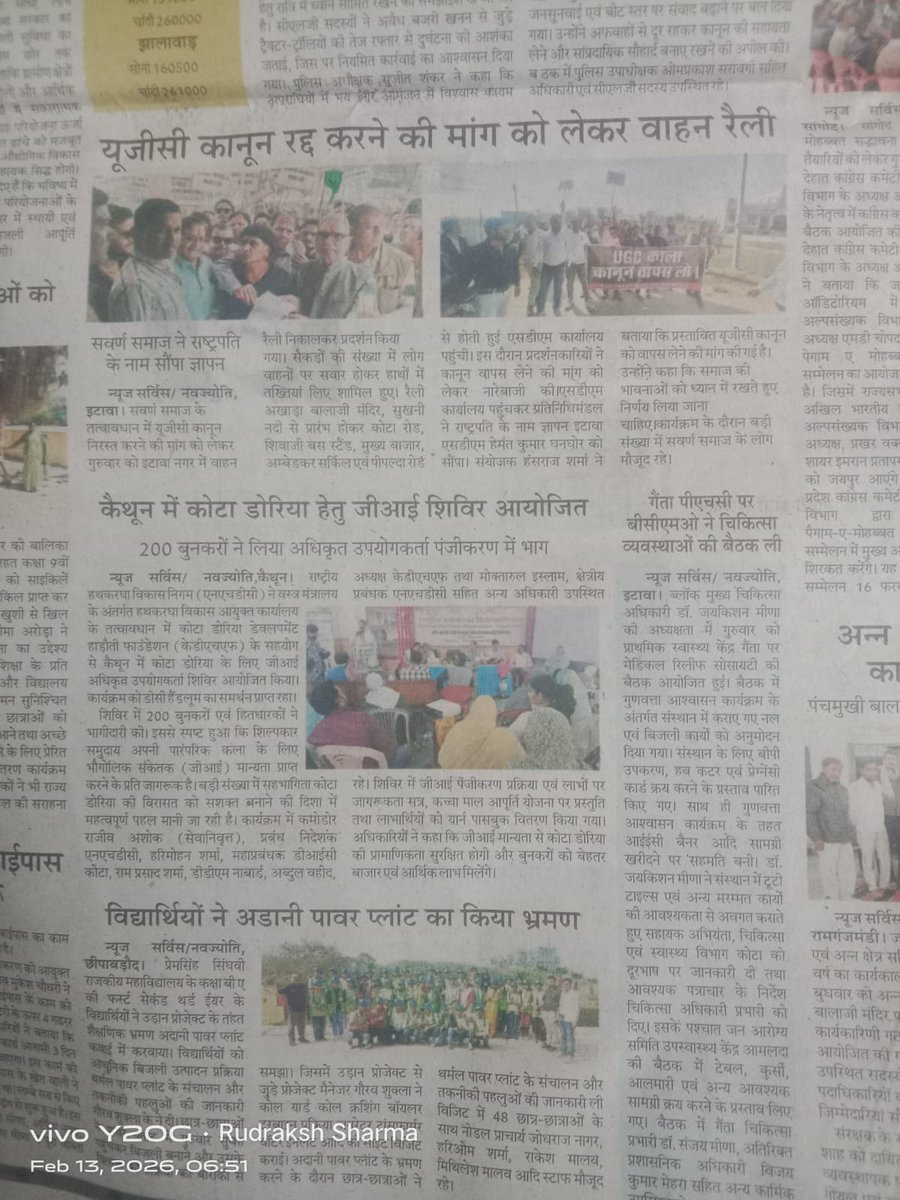 NHDC_RO_AHEMEDABAD tweet media
