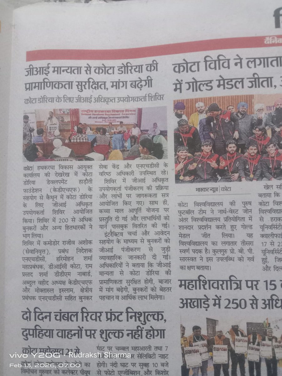 NHDC_RO_AHEMEDABAD tweet media