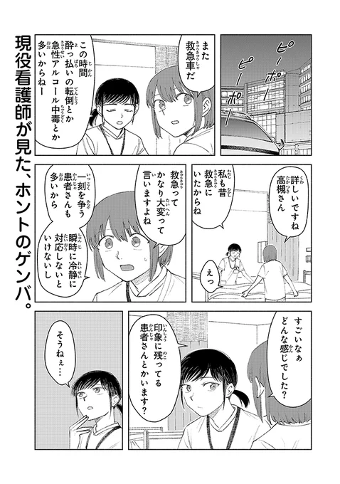 (1/4) 