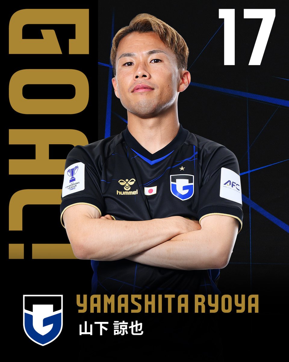 41分 ガンバ大阪 ゴール FW 17 山下諒也 ガンバ大阪 2-0 浦項