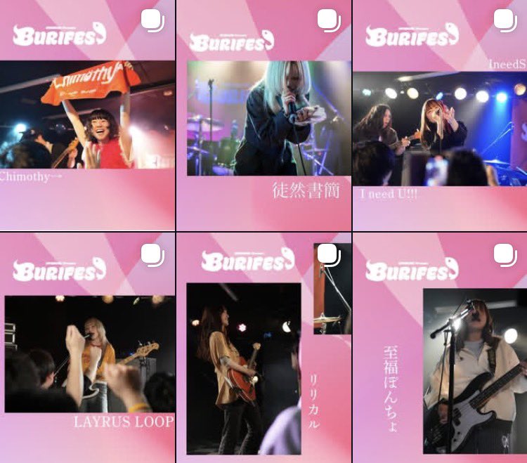 BURI_FES's tweet photo. 【実はインスタもやってます！】

先日のブリフェスVol.2の写真と動画を載せてるので、フォローお待ちしてます‼️
バンドが載せてない写真も見れちゃいます👀 https://t.co/FRozm2ofHs