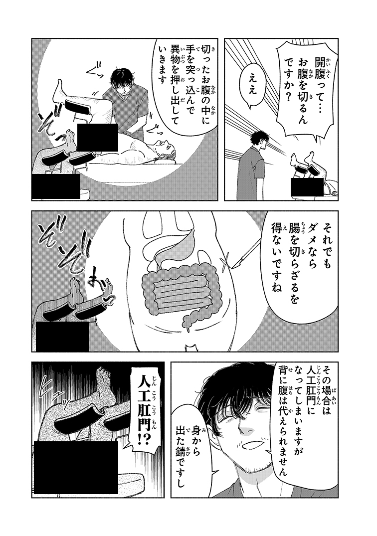 (3/4) 
