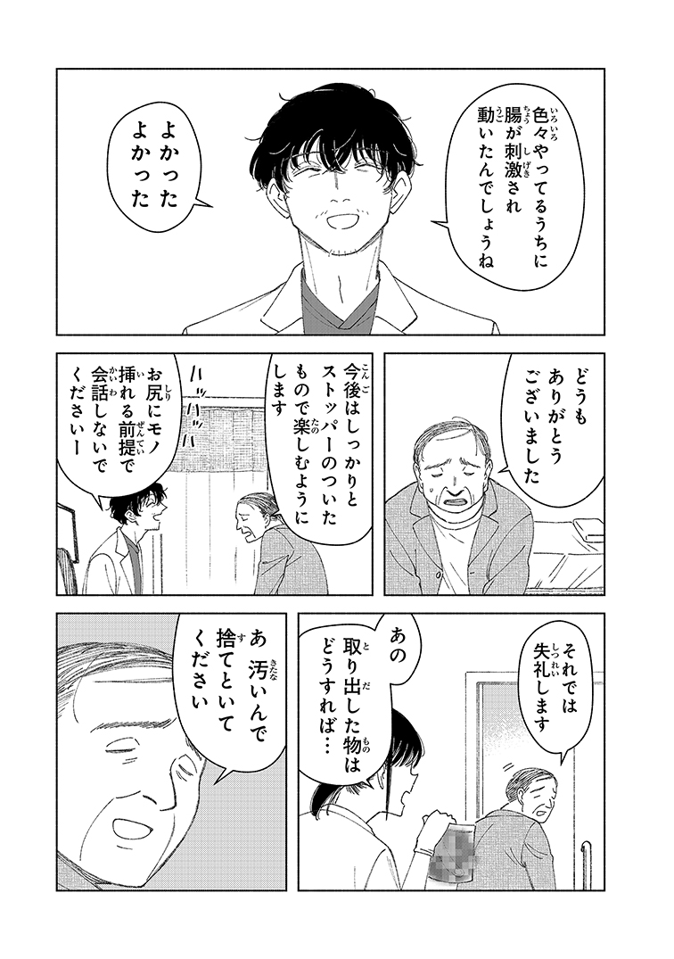 (3/4) 