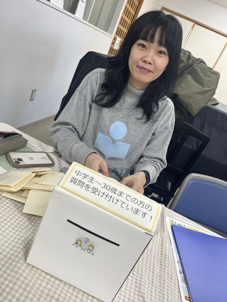 【京都ユースクリニック】
本日、なんでも質問コーナーにたくさん質問が入ってました！みんなありがとう😊全部回答してます💪また質問してね🙋‍♀️
＃ユースクリニック
 ＃ユース　＃ユース保健室　＃若者　＃中学　＃高校　＃大学生  ＃妊娠 ＃学校いきたくない