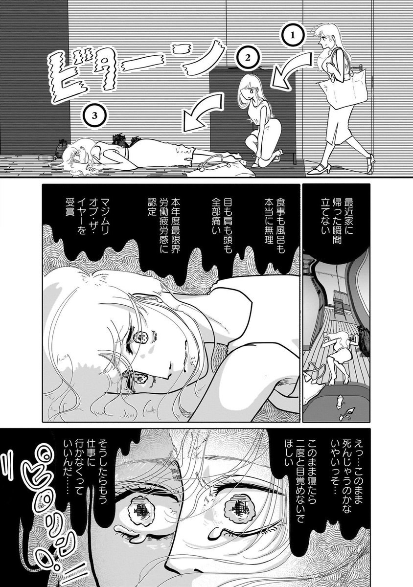 (1/6) 
