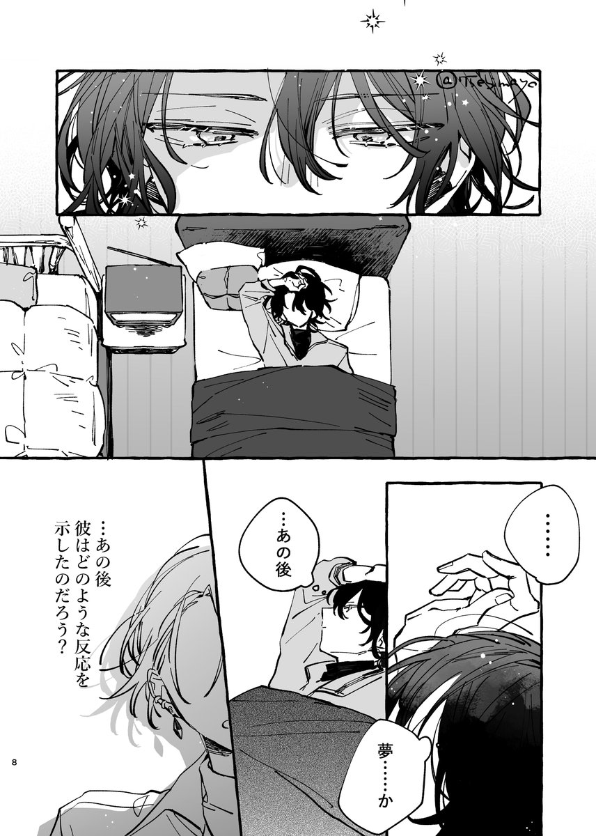 名護 tweet media