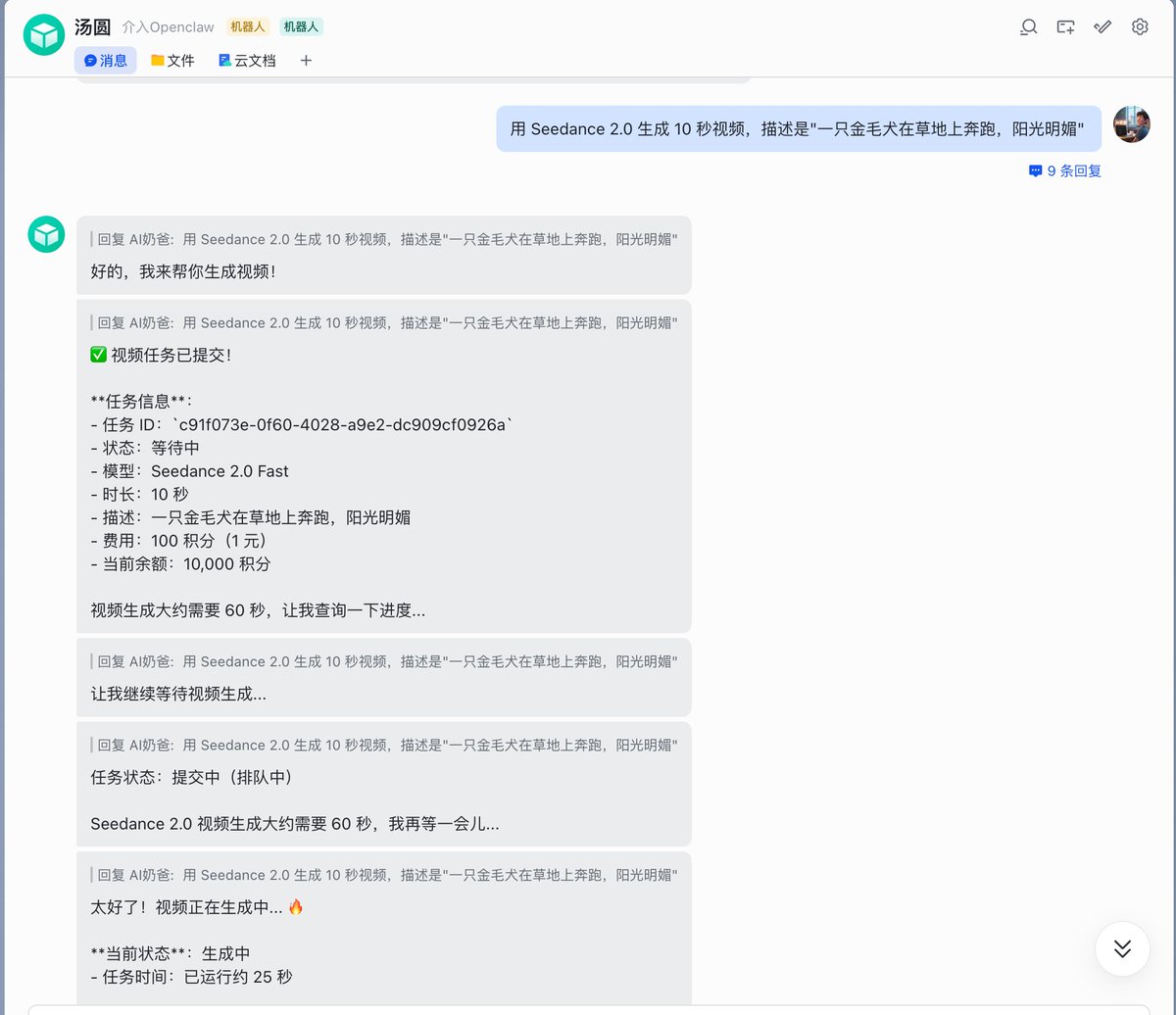 AI奶爸 tweet media